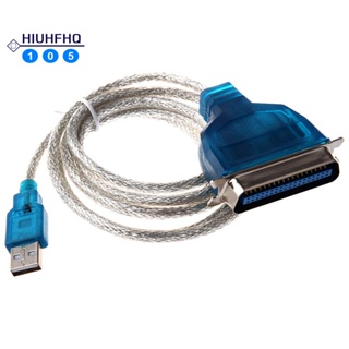 สายเคเบิลอะแดปเตอร์เครื่องพิมพ์ USB เป็น parallel IEEE 1284 PC (เชื่อมต่อเครื่องพิมพ์คู่ขนานเก่าของคุณกับพอร์ต USB)