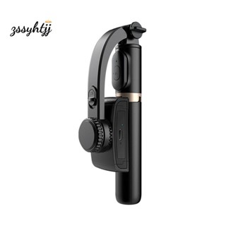 Gimbal ไม้เซลฟี่ สีดํา พร้อมชัตเตอร์บลูทูธ Monopod สําหรับ IOS Android