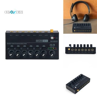 เครื่องมิกเซอร์เสียงสเตอริโอ MIX600 เสียงรบกวนต่ํามาก 6 ช่อง ปลั๊ก US DC5V 1 ชุด