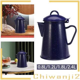 [Chiwanji2] กาต้มน้ําเย็น ชา กาแฟ กันรั่วซึม