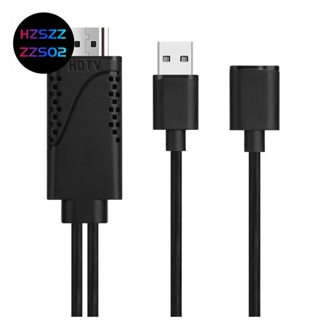 2 in 1 อะแดปเตอร์แปลงสายเคเบิ้ล USB ตัวเมีย เป็น HDMI ตัวผู้ 1080P สําหรับโปรเจคเตอร์ทีวี AV HD