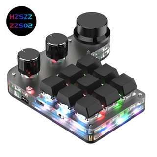คีย์บอร์ดเล่นเกม 9 คีย์ 3 ลูกบิด RGB ตั้งโปรแกรมได้