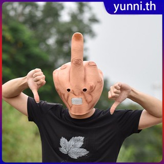 Creative นิ้วกลาง Latex หน้ากากคอสเพลย์ Spoof Headgear Props บุคลิกภาพ Despises แนวตั้งฮาโลวีน Spoof Fingers Mask Yunni