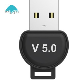 อะแดปเตอร์ดองเกิลบลูทูธ USB สําหรับลําโพงคอมพิวเตอร์ PC เมาส์ไร้สาย ตัวรับส่งสัญญาณเสียงเพลง Aptx