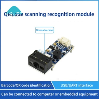 Waveshare โมดูลเครื่องสแกนบาร์โค้ด รองรับ QR Code Data Matrix PDF417 ความหนาแน่นสูง QR Code แบบเปลี่ยน