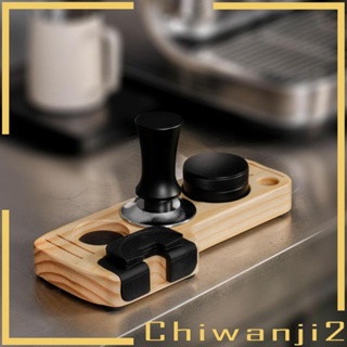 [Chiwanji2] ฐานแทมเปอร์กาแฟ แบบไม้ ขนาด 51 53 58 มม. 54 มม. สําหรับบาร์