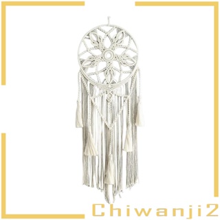 [Chiwanji2] เครื่องรางดักฝันถักมาคราเม่ สําหรับแขวนตกแต่งผนัง ห้องนั่งเล่น ปาร์ตี้ เนอสเซอรี่