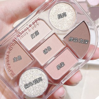 Spot second hair# CVZ simple nude makeup eyeshadow plate 7-color one-in-one slim blush with light flash eyeshadow students daily makeup match 8.cc