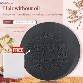 【ตาข่ายโฟมฟรี】polygonum Multiflorum Handmade Hair Growth Soap Workshop Family Linklink