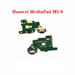 สําหรับ Huawei MediaPad M5 8 SHT-AL09 SHT-W09 พอร์ตชาร์จ USB พอร์ตริบบิ้น สายเคเบิลอ่อน USB แท่นเชื่อมต่อ