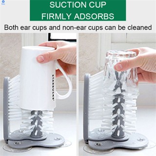 ที่ถอดออกได้ Lazy Sucker Cup Washing Brush แปรงทำความสะอาดแก้ว Kitchen Rotating Cup Brush Cup 【bluey】