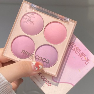 [พร้อมส่ง] บลัชออนปัดแก้ม ขยายได้!บลัชออนพาเลท สี่สี สีม่วง ความอิ่มตัวต่ํา ความหนาวเย็น ความปรารถนาบริสุทธิ์ สําหรับนักเรียนหญิง ปาร์ตี้