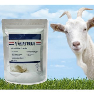V-GOAT PLUS นมแพะผง วีโกท พลัส ขนาด 200 g. (ถุงฟอยล์)