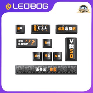 Leobog ปุ่มกดคีย์บอร์ด OEM Hi75 สําหรับคีย์บอร์ดดาวเทียม