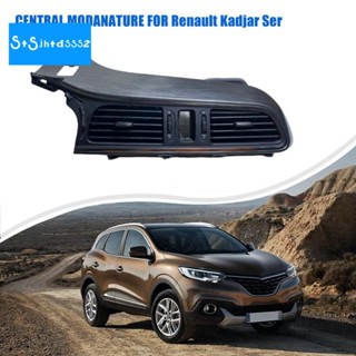 ช่องแอร์รถยนต์ ช่องแอร์ ช่องแดชบอร์ด ช่องแอร์กลาง 687509788R สําหรับ Renault Kadjar Ser 250629 687500613R