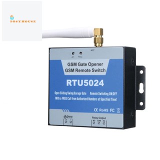 Rtu5024 GSM สวิตช์รีเลย์เปิดประตู 850 900 1800 1900MHz GSM