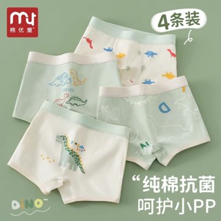 Boys dinosaur underwear without cotton pp summer thin boy boxers Baby Class A flat angle childrens shorts