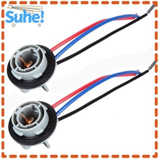 Suhe BAY15D ซ็อกเก็ตหลอดไฟ 12-24V 1157 ฐานพลาสติก ทนทาน แบบเปลี่ยน สําหรับไฟเบรก หยุด เลี้ยว หลอดไฟท้ายรถยนต์