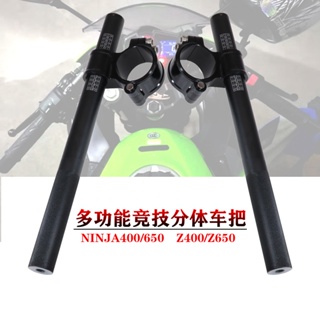 พร้อมส่ง อะไหล่แฮนด์มือจับ 360 องศา สําหรับ Kawasaki Ninja NINJA400 650 Z400 Z650°แฮนด์บาร์ แบบปรับได้