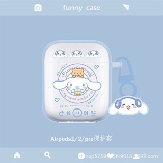 เคสหูฟังบลูทูธ ไร้สาย ใส แบบนิ่ม ลายการ์ตูน Cinnamoroll Babycinnamoroll สําหรับ Airpods 2 3 12