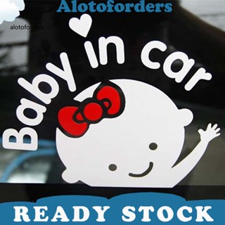 &lt;Alotoforders&gt; สติกเกอร์ ลายการ์ตูน Baby in Car 3D สําหรับติดตกแต่งกระจกหลังรถยนต์