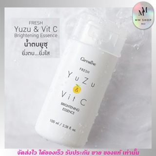 กิฟฟารีน เอสเซนส์ น้ำตบ วิตซี ยูซุ หน้าใส ลดจุดด่างดำ Giffarine FRESH YUZU &amp; VIT C BRIGHTENING ESSENCE