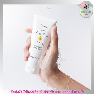 GIFFARINE FRESH FOAM YuZu &amp; Vit C BRIGHTENING โฟมล้างหน้า กิฟฟารีน ยูซุ วิตซี ไบรท์เทนนิ่ง