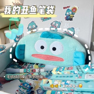 [พร้อมส่ง] กระเป๋าดินสอ ขนาดใหญ่ จุของได้เยอะ ลายการ์ตูน Sanrio Fish Monster น่ารัก สําหรับใส่เครื่องเขียนนักเรียน สตู