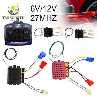 Tarsureth ตัวรับสัญญาณรถไฟฟ้า พลาสติก 27MHZ 6V 12V อุปกรณ์เสริม สําหรับเด็ก