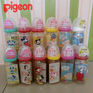 pigeon (งานนำเข้า) ขวดนมคอกว้าง สีชา จุกเสมือนนมแม่ ((5 และ 8 ออนซ์)) พร้อมส่งในประเทศไทย🇹🇭🇹🇭