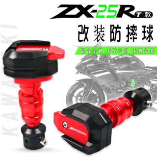 พร้อมส่ง กันชนเครื่องยนต์ กันกระแทก สําหรับ Kawasaki ZX-25R ZX-4R