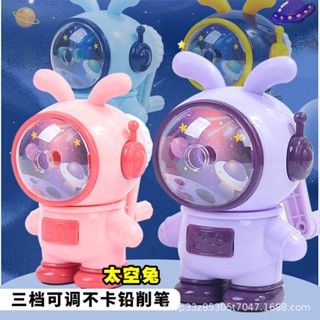 [Daily optimization] New Space Rabbit pencil sharpener pencil sharpener cartoon pencil sharpener creative children pencil sharpener factory wholesale pencil sharpener 8/21