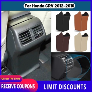 แผ่นหนังไมโครไฟเบอร์ ป้องกันช่องระบายอากาศด้านหลัง คุณภาพสูง สําหรับ Honda CRV 2012-2016 2012 2013 2014 2015 2016