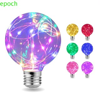 Epoch หลอดไฟ LED LOVE Edison RGB โคมไฟวันหยุด บาร์บรรยากาศ ตกแต่งบ้าน