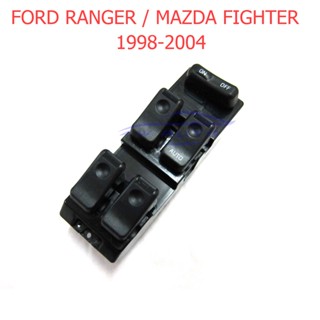 สวิทยกกระจก 4 ประตู Ford Ranger Mazda Fighter 1998 - 2004 สวิท สวิทช์ยกกระจก เลื่อนกระจก ฟอร์ด เรนเจอร์ มาสด้า ไฟเตอร์