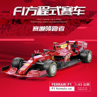 โมเดลรถยนต์แข่ง 1: 43 F1 Formula 2020 SF90 ของเล่นสําหรับเด็ก