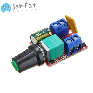 Janfat มอเตอร์ควบคุมความเร็ว PWM PWM DC 3V 6V 12V 24V 35V 5A ขนาดเล็ก 2 ชิ้น