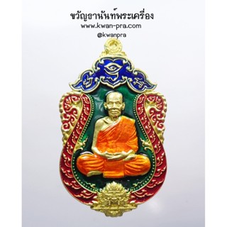 หลวงพ่อพัฒน์ วัดห้วยด้วน หนุมานร่ายเวทย์ ลงยา กล่องเดิม (AB3420)