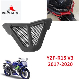 Yzf R15 V3 ฝาครอบป้องกันฝุ่น สําหรับรถจักรยานยนต์ Yamaha YZF-R15 V3 2017-2020