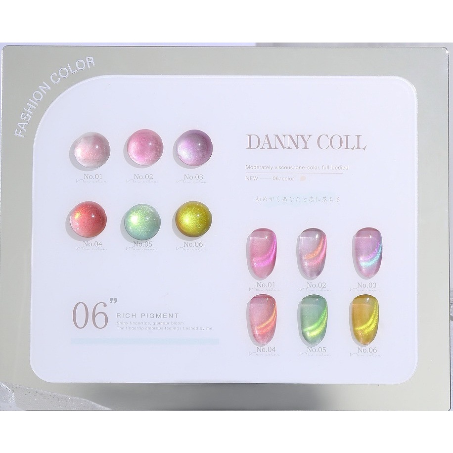N23 สีลูกแก้ว 9D 6สี แบรนด์Danny Coll