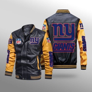 NFL Giants football team custom jacket long-sleeved plus velvet warm stitching color PU leather baseball uniform windproof jacket