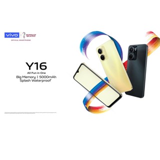 ❗️ พร้อมส่ง Vivo Y16 (4+64GB) I จอ 6.51 นิ้ว I 5000mAh | ประกันศูนย์ไทย