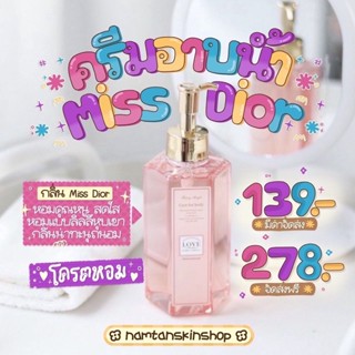 🌸ของแท้-ส่งเร็ว🌸 สบู่ สูตรลับเฉพาะ สบู่ผิวขาว ตัวหอม สบู่น้ำหอม Soap