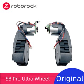 ใหม่ อะไหล่ล้อหุ่นยนต์ดูดฝุ่น Roborock Walking Wheels ซ้ายขวา สําหรับ S8 S8+ S8 Pro Ultro