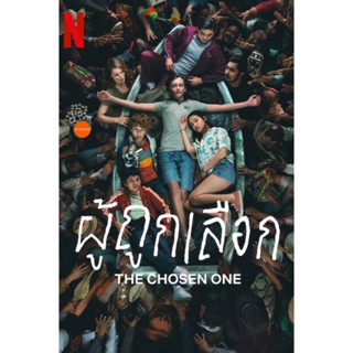 หนังแผ่น DVD The Chosen One Season 1 (2023) ผู้ถูกเลือก ปี 1 (6 ตอน) (เสียง ไทย/สเปน | ซับ ไทย/อังกฤษ) หนังใหม่ ดีวีดี