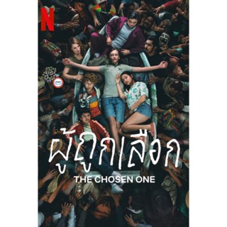 ใหม่! ดีวีดีหนัง The Chosen One Season 1 (2023) ผู้ถูกเลือก ปี 1 (6 ตอน) (เสียง ไทย/สเปน | ซับ ไทย/อังกฤษ) DVD หนังใหม่
