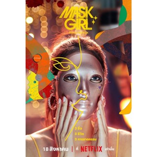 หนังแผ่น DVD Mask Girl Season 1 (2023) มาสก์เกิร์ล (7 ตอน) (เสียง ไทย/เกาหลี | ซับ ไทย/อังกฤษ) หนังใหม่ ดีวีดี