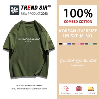 TrendSir ⚡พร้อมส่ง⚡เสื้อยืดไซส์ใหญ่
มีของพร้อมส่ง
เสื้อยืดนักเรียนหลากหลายใช้ได้ในหน้าร้อ
มี7สี M-3XL