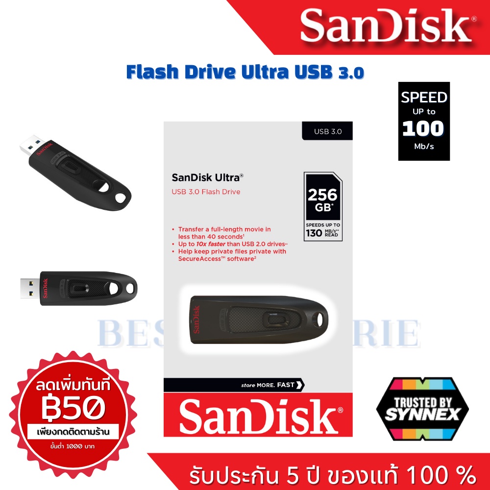 SanDisk Ultra Flashdrive USB 3.0 256GB รับประกัน 5 ปี แฟลชไดร์ฟ ของแท้ อ่าน 130MB/s (SDCZ48-256G-U46,สีดำ)