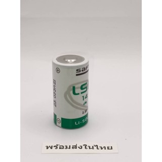 งานแท้ปีใหม่ แบตเตอรี่ SAFT LSH14 size C 3.6V Li-SOCl2 Lithium Battery ถ่ายจากงานจริง